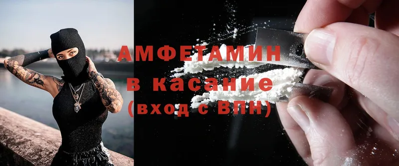 Amphetamine Premium  Клинцы 