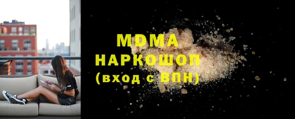 мефедрон мука Дмитриев