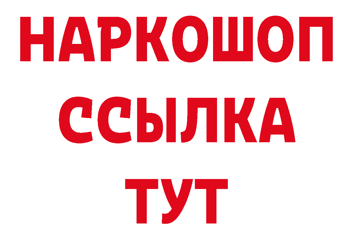 Первитин кристалл как зайти дарк нет ссылка на мегу Клинцы