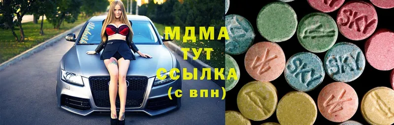 МДМА Molly  OMG онион  Клинцы 