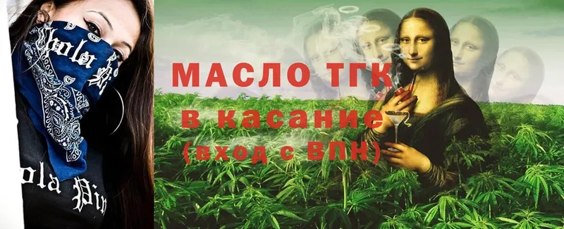 OMG ссылка  Клинцы  ТГК THC oil 